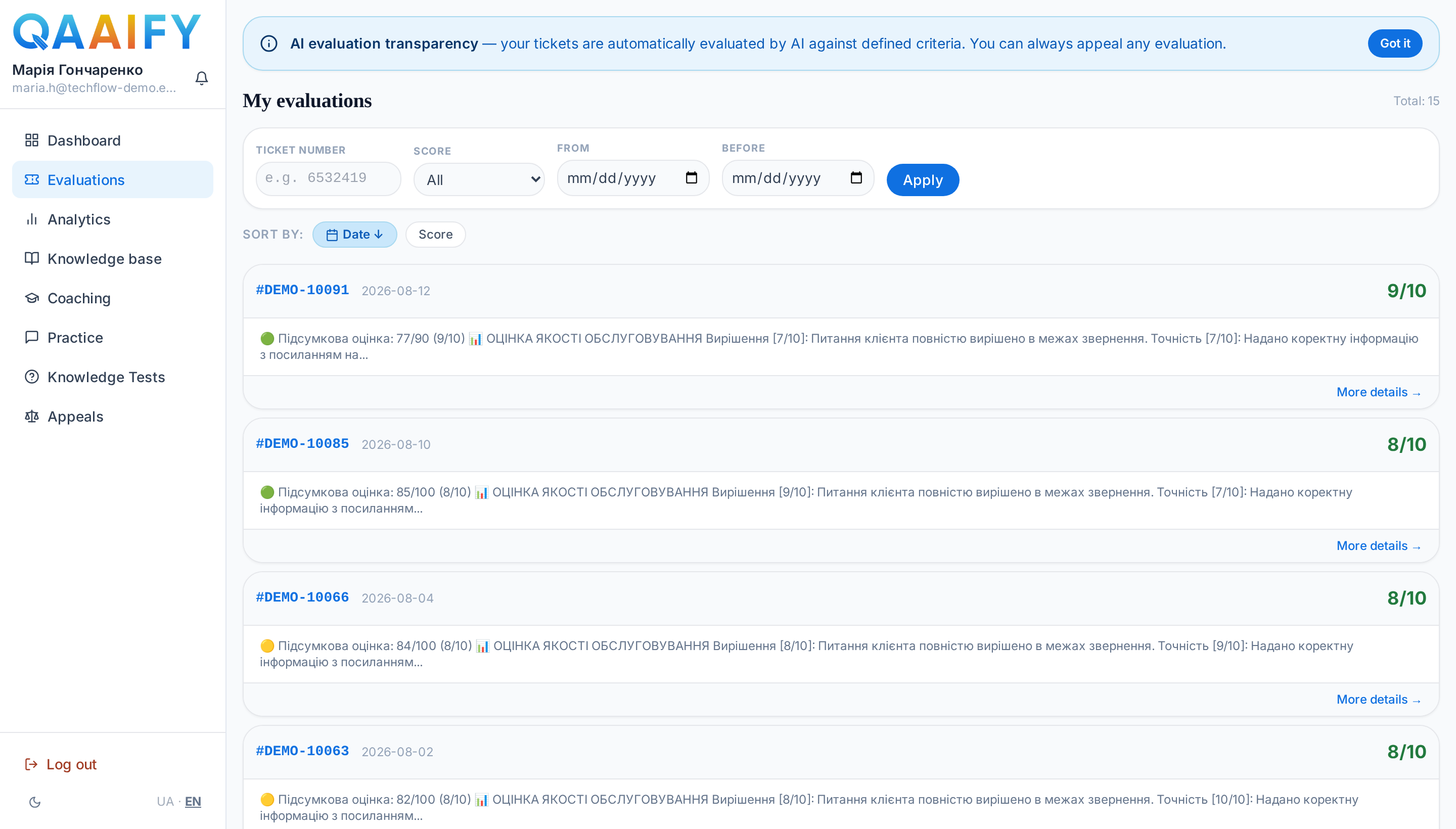 Agent portal — ticket list